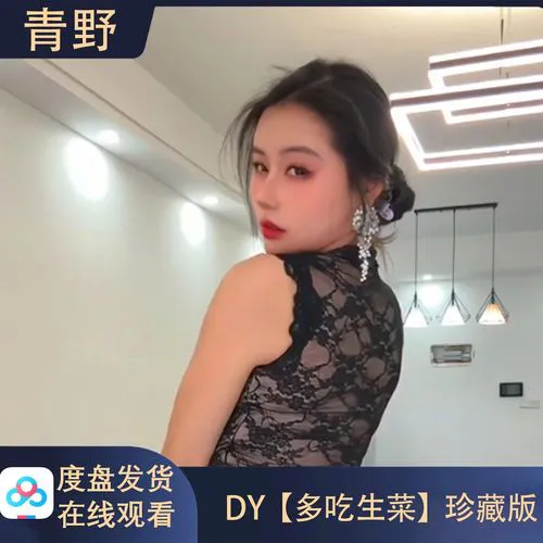 龙凤直播活动现场画面